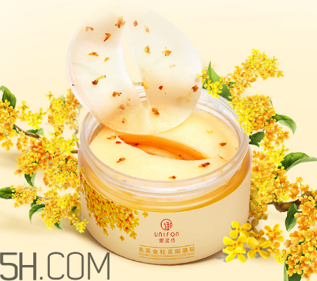 御泥坊金桂花眼膜怎么用？御泥坊金桂花眼膜評(píng)測(cè)