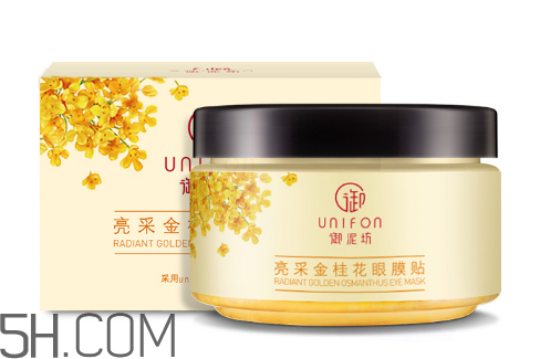 御泥坊金桂花眼膜怎么用？御泥坊金桂花眼膜評(píng)測(cè)