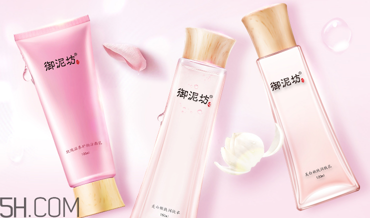 御泥坊水乳套裝多少錢？御泥坊水乳套裝哪套好？