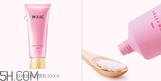 御泥坊水乳套裝多少錢？御泥坊水乳套裝哪套好？