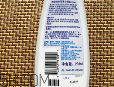 絲塔芙泡沫潔面乳怎么用？泡沫潔面乳用法