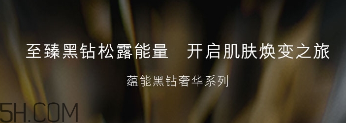 雅詩(shī)蘭黛黑鉆睡眠面膜怎么用？雅詩(shī)蘭黛黑鉆睡眠面膜要洗嗎？
