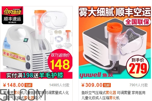 霧化治療有副作用嗎？霧化器多少錢一臺