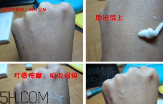 透真眼霜好用嗎？透真眼霜曝光