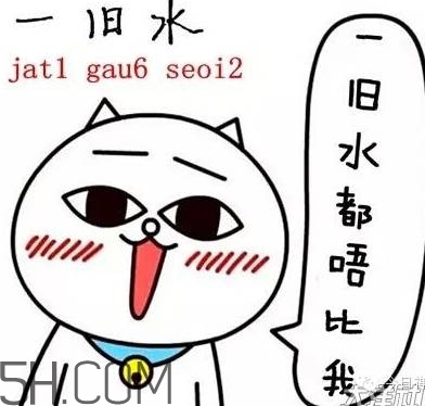 女生說抽水什么意思？女生發(fā)消息想抽水什么意思？