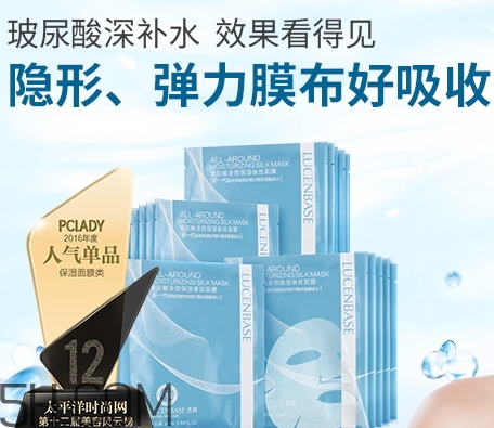 透真面膜有熒光劑嗎？透真面膜有激素嗎?