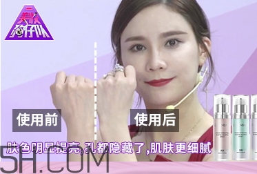透真隔離霜怎么用？透真隔離霜多少錢(qián)？