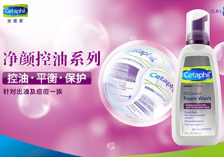 絲塔芙泡沫潔面乳怎么用？泡沫潔面乳用法