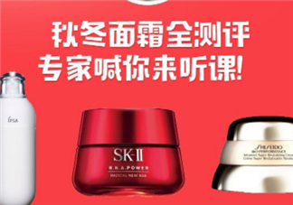 面霜的正確使用方法 熱門面霜大測評