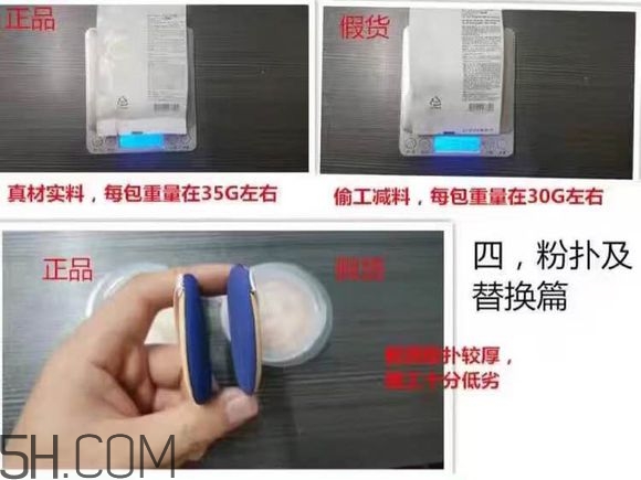 age20s氣墊好用嗎？age20愛敬水粉霜真假辨別對比圖