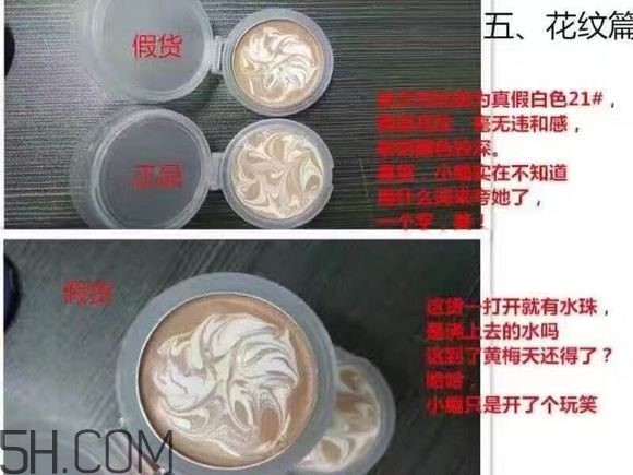 age20s氣墊好用嗎？age20愛敬水粉霜真假辨別對比圖