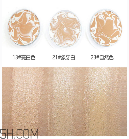 愛敬氣墊有幾個(gè)色號？愛敬在韓國是什么檔次？