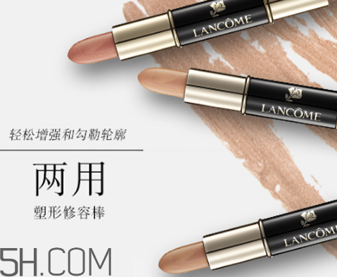 修容棒有遮瑕效果嗎？修容棒什么時(shí)候用？