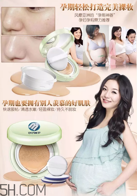 愛敬氣墊有幾個(gè)色號？愛敬在韓國是什么檔次？