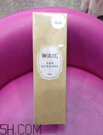 御泥坊洗面奶好嗎？御泥坊洗面奶測(cè)評(píng)