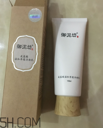 御泥坊洗面奶多少錢？御泥坊洗面奶價(jià)格