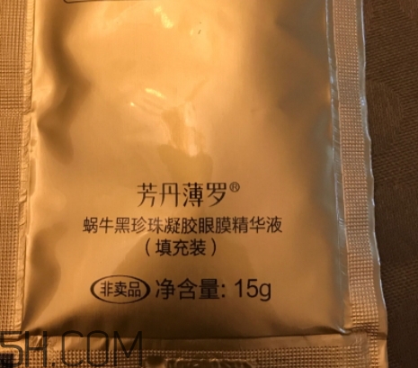芳丹薄羅眼膜怎么用？芳丹薄羅眼膜要洗嗎