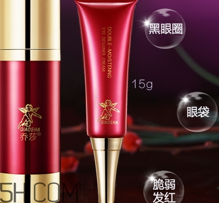 喬莎眼霜有那么好嗎？喬莎眼霜評測