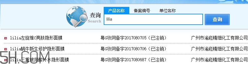 lilia是什么牌子？lilia是哪個國家的