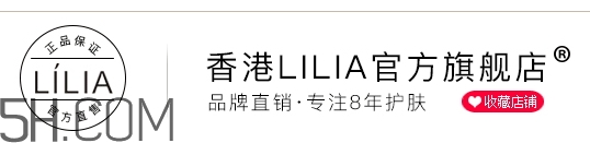 lilia是什么牌子？lilia是哪個國家的