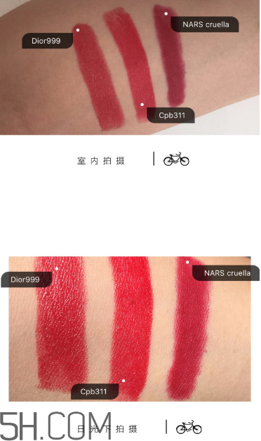 迪奧999和cpb311哪個好看？cpb奢華艷光唇膏價格多少錢？