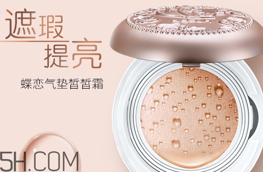巧迪尚惠怎么樣？巧迪尚惠化妝品好用嗎？