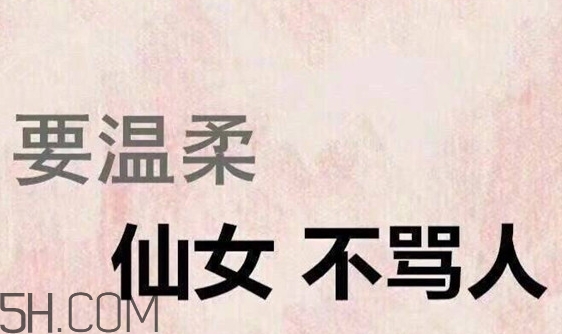 四個角的星星什么意思？四個角的星星怎么回復
