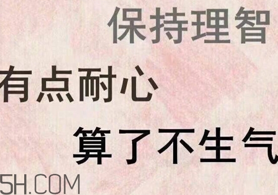 四個角的星星什么意思？四個角的星星怎么回復