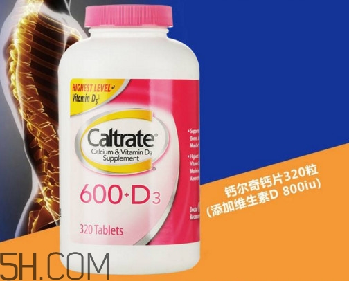 鈣爾奇是哪個國家的？鈣爾奇是哪里生產的