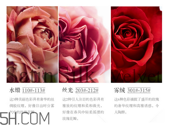 cpb唇釉14號是什么顏色？cpb唇釉14號試色