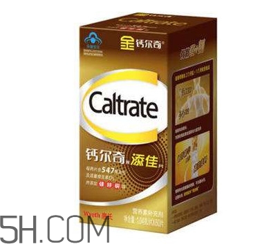 鈣爾奇碳酸鈣d3片有什么副作用？鈣爾奇添佳片和鈣爾奇D的區(qū)別