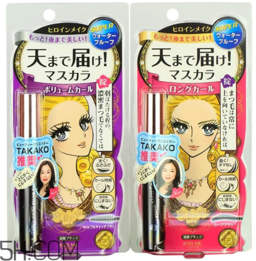 日本旅游必買(mǎi)化妝品推薦 日本美瞳哪個(gè)牌子好