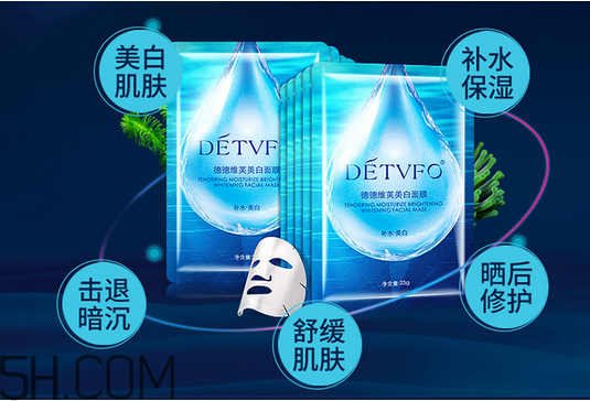 德德維芙面膜多少錢？德德維芙面膜面膜使用后洗臉嗎？