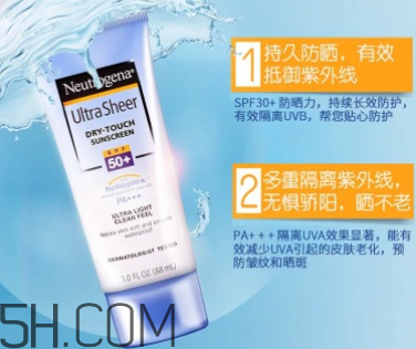 露得清防曬乳怎么樣？露得清防曬乳好用嗎？
