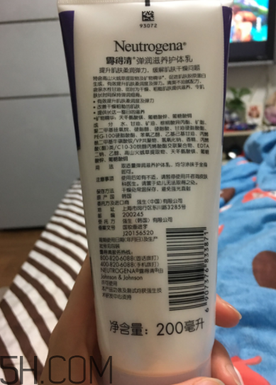 露得清身體乳怎么樣？露得清身體乳好用嗎？