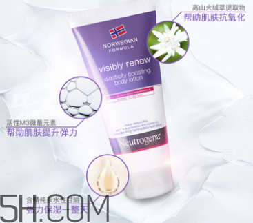 露得清身體乳怎么樣？露得清身體乳好用嗎？