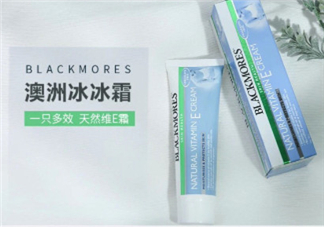 澳佳寶ve面霜孕婦可以用嗎 澳佳寶ve面霜寶寶能用嗎