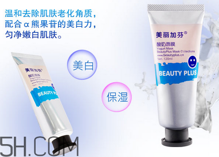 去痘印面膜哪個(gè)牌子好？貼片面膜和涂抹面膜哪種好？