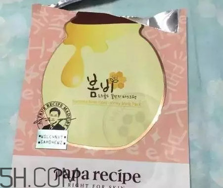 粉色春雨面膜好用嗎？睡眠面膜排行榜10強