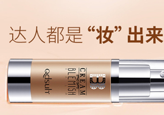 巧迪尚惠bb霜好用嗎？巧迪尚惠bb霜評測