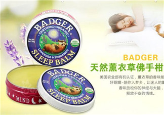 badge助眠膏好用嗎？badge助眠膏多少錢?