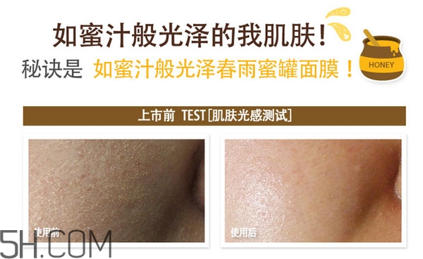 去痘印面膜怎么做？貼片面膜和涂抹面膜的區(qū)別