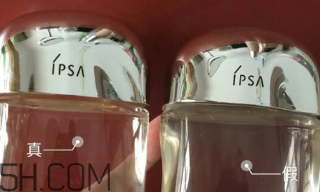 ipsa流金水日本多少錢？ipsa流金水怎么辨別真假？