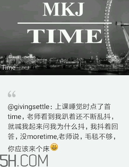 沒茅臺(tái)是什么歌？沒茅臺(tái)time英文歌