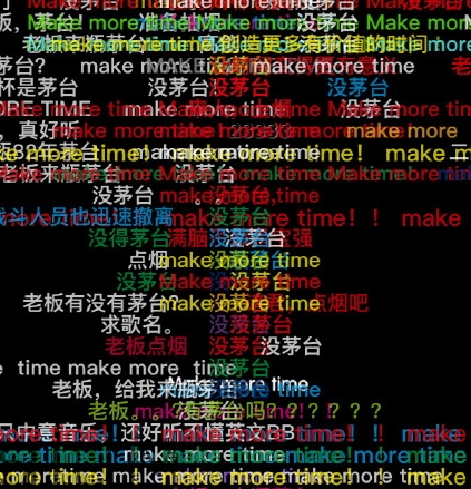 沒茅臺(tái)是什么歌？沒茅臺(tái)time英文歌