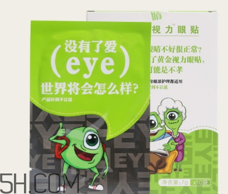 黃金視力眼貼怎么用？黃金視力眼貼使用說明書