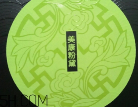 美康粉黛碧璽眼膜怎么用？美康粉黛眼膜要洗嗎？