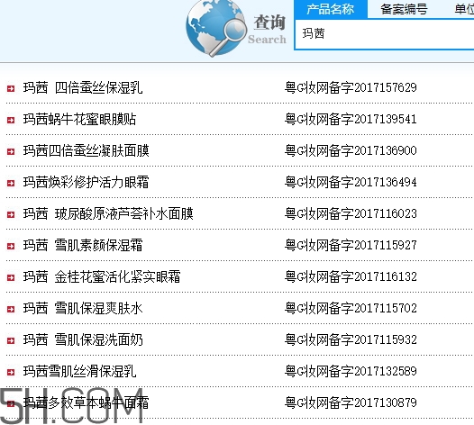 瑪茜護膚品怎么樣？瑪茜護膚品為什么這么便宜？