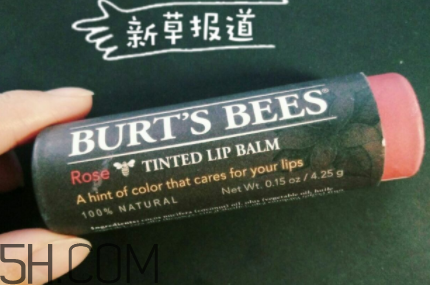 小蜜蜂有色唇膏孕婦可以用嗎？小蜜蜂有色唇膏好用嗎？