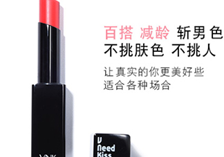 vnk口紅是哪國的？vnk口紅含鉛嗎？